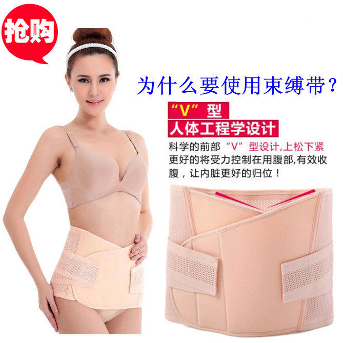 Corset simple en polyester - Ref 674024 Image 1