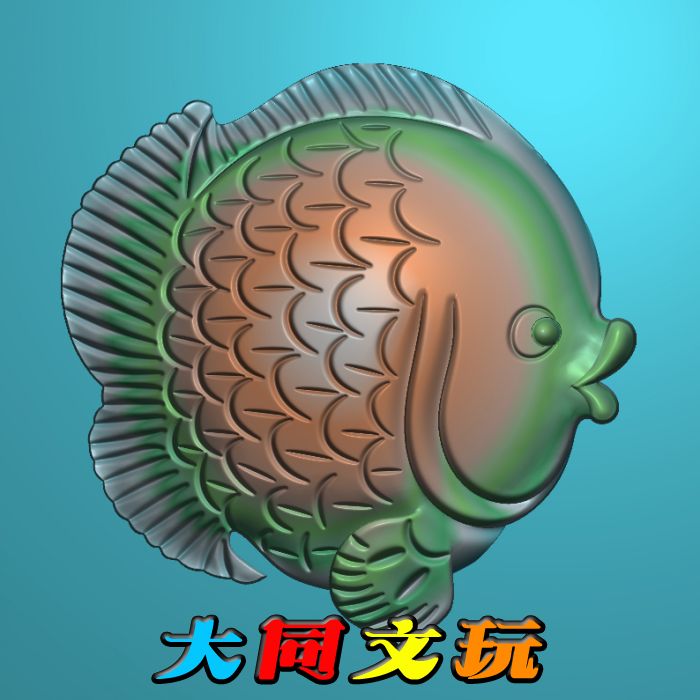 电脑雕刻图 精雕图 浮雕图 灰度图 JDP BMP 把件鱼8