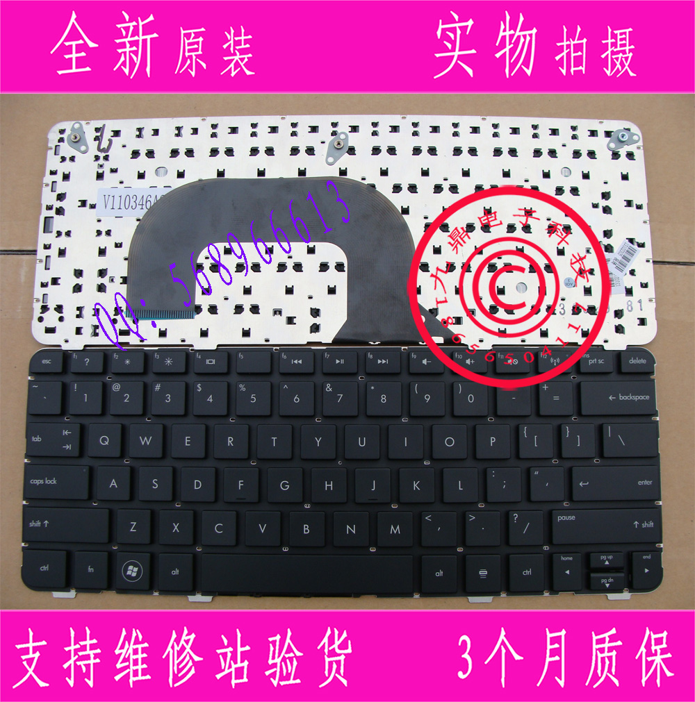 本款键盘为全新原装正品，支持专卖店验货。 图片是拍实物图的.