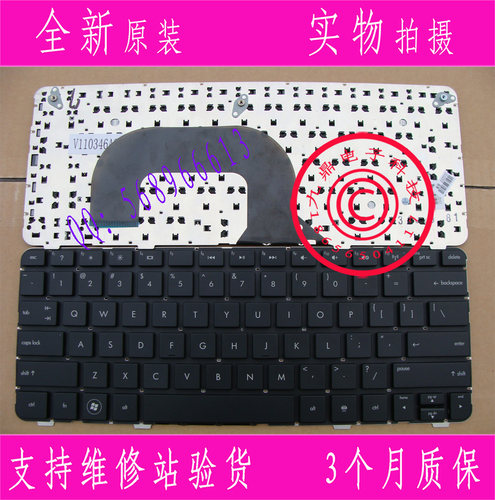本款键盘为全新原装正品，支持专卖店验货。 图片是拍实物图的.
