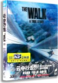 人含花絮 BD走钢索 现货正版 蓝光3D电影DVD碟云中行走蓝光高清3D