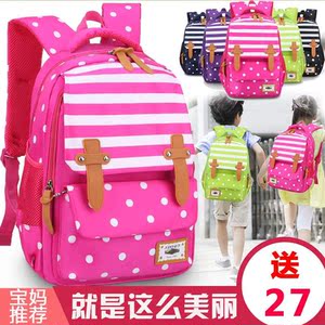 小学生书包女1-3-4-6年级智帆初高中幼儿6-12岁男款儿童双肩背包