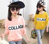 Chemise fille à manche longue - Ref 2085848 Image 27