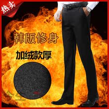 Pantalon cuir homme droit pour hiver - Ref 1478966 Image 8