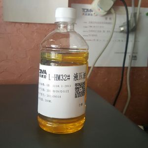 32号导轨油46#68号导轨油L-HG100/150液压油润滑油