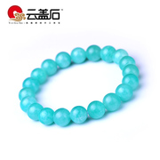 Yun Shi Yuanzhu Gai Shi Tianran River laps bracelet women''s fashion jewelry, birthday gifts