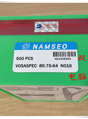 南西 NAM SEO 12针 89.75-64 电脑横机针 大电脑 双系统 500枚
