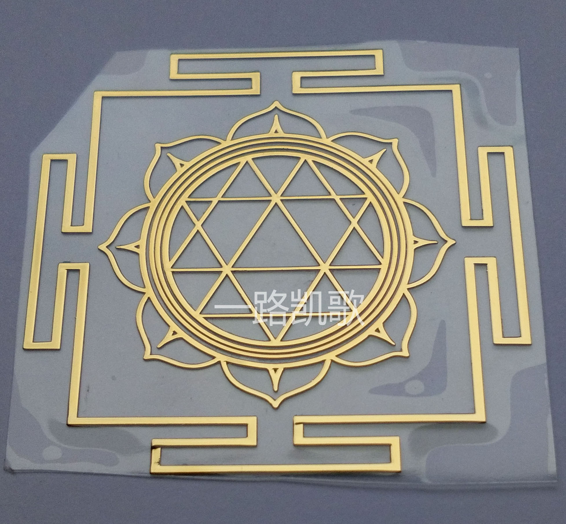 九芒星 莲花  铜片 铜质金属贴手机金属贴纸装饰金色