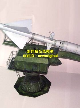 前苏联火山反舰导弹地对空地对地拦截导弹发射阵地平台导弹模型