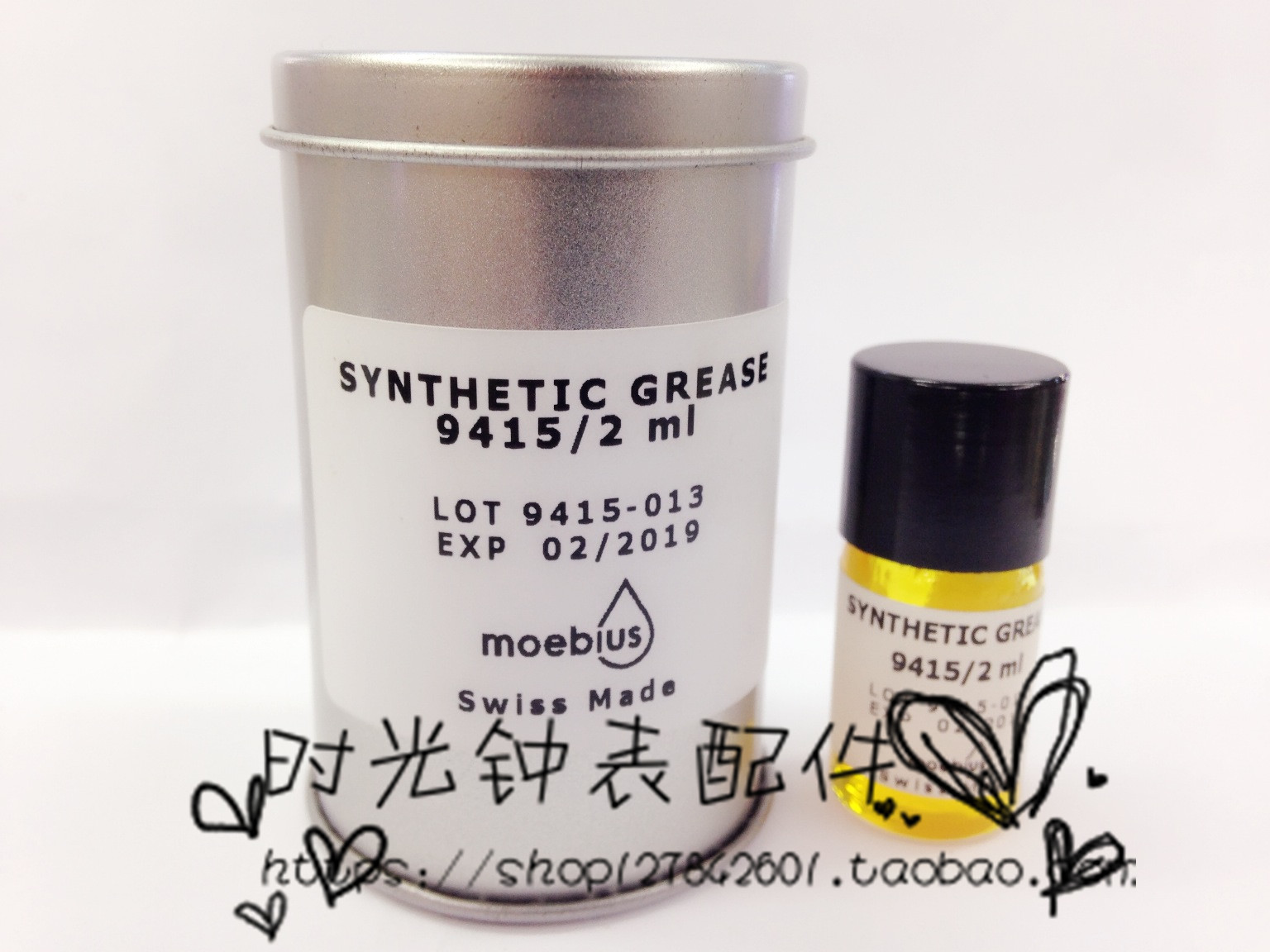 原装瑞士进口MOEBIUS 9415-2马仔油 适用机械表擒纵系统 修表工具