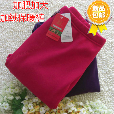 Pantalon collant personne âgée en coton - Ref 755974 Image 1