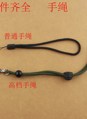 正品战术高档加强型配件齐全绳子
