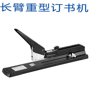 三昌102型长臂中缝加厚订书机包邮加长型重型订书器可订240张