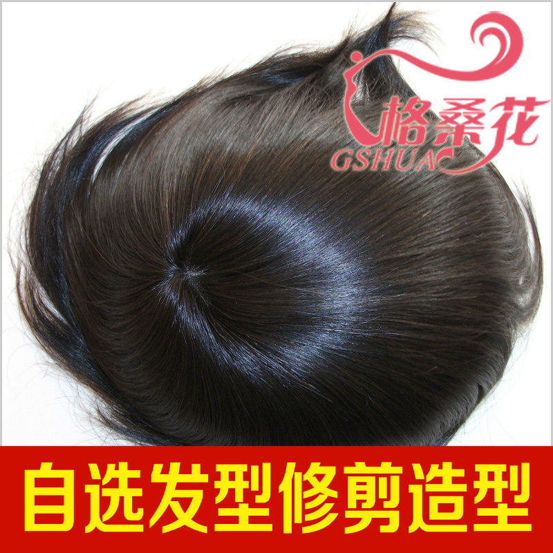 Extension mèches - Ref 217868 Image 1