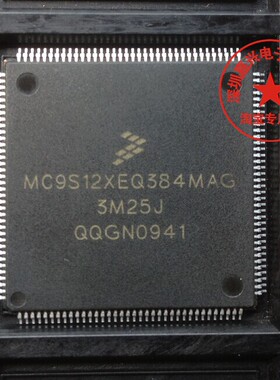 MC9S12XEQ384MAG 3M25J 宝马脚步空间模块电脑易损CPU 空白144脚