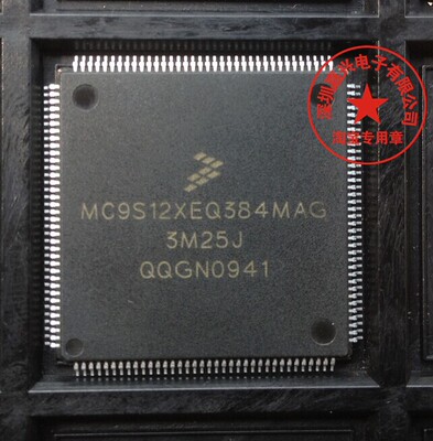 MC9S12XEQ384MAG 3M25J 宝马脚步空间模块电脑易损CPU 空白144脚