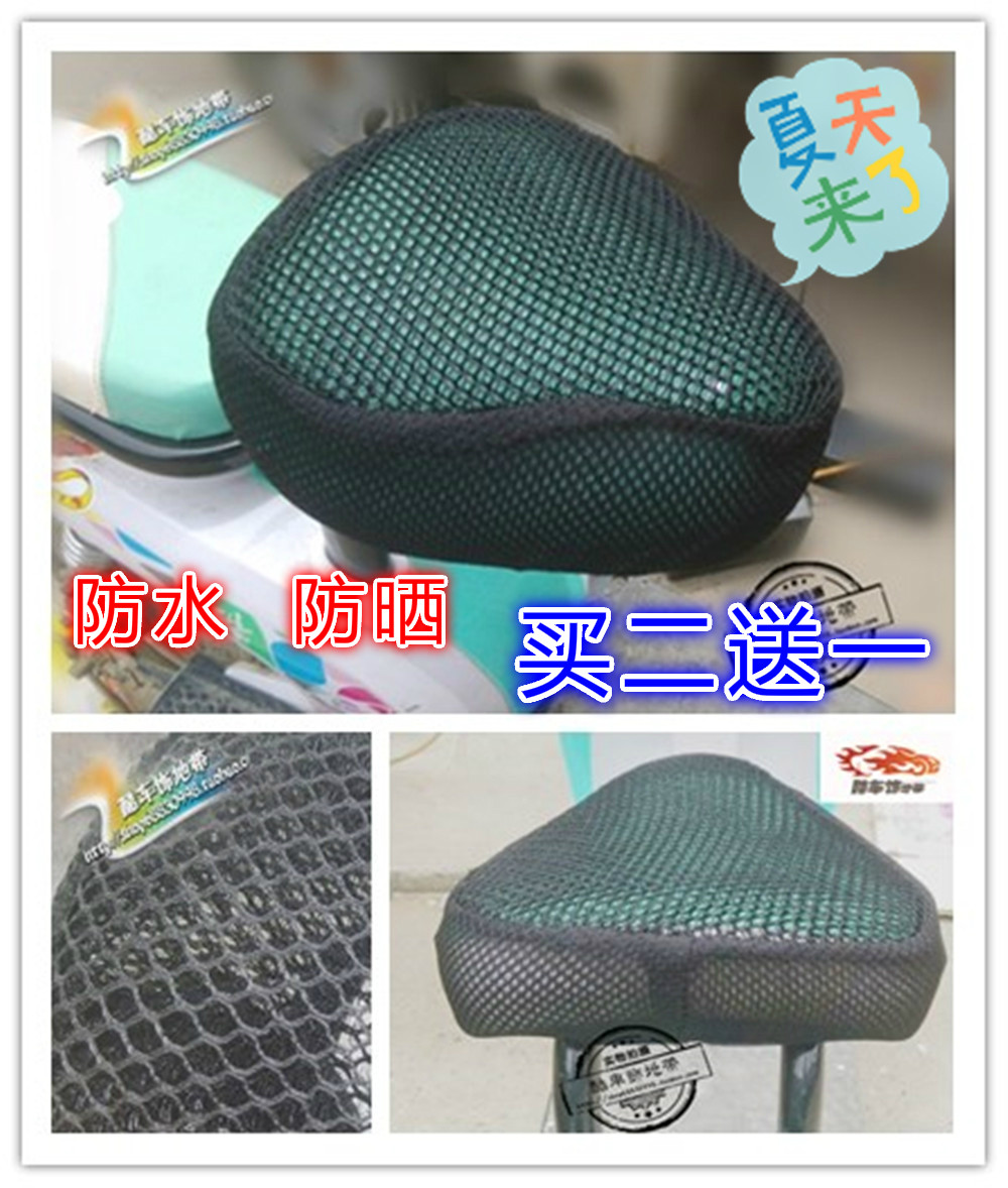 Selle de vélo - Ref 2346342 Image 1