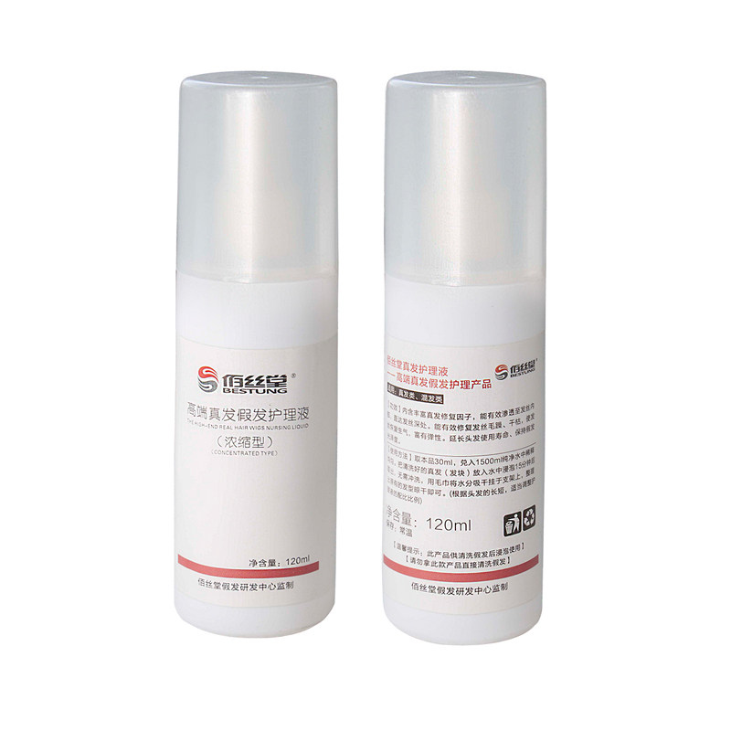 Entretien pour perruques - Ref 270083 Image 1