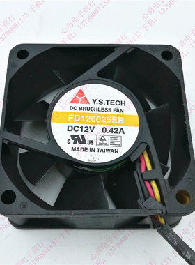 Y.S.TECH/元山 FD126025EB 12V 0.42A 6025 高电流双滚珠风扇6cm