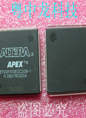 EP20K100EQC208-1 ALTERAQFP 全新原装