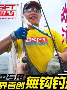 SFT超钓 戏浪160旗鱼用铅笔波扒 海钓波爬Poper假饵路亚拟饵波趴