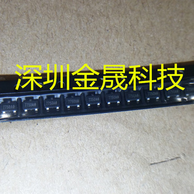 HT7750A# HOLTEK/合泰 SOT-23 3000只/盘 货源稳定 长期现货