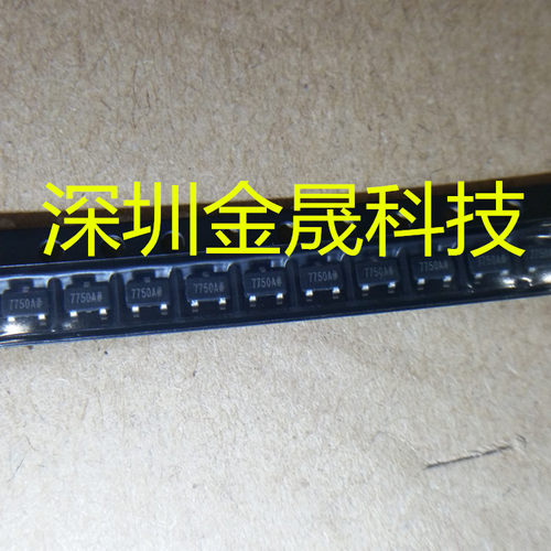 HT7750A# HOLTEK/合泰 SOT-23 3000只/盘 货源稳定 长期现货