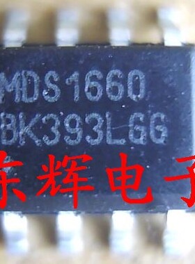 贴片 MDS1660 正品场效应MOS管芯片 SOP-8封装 可直拍