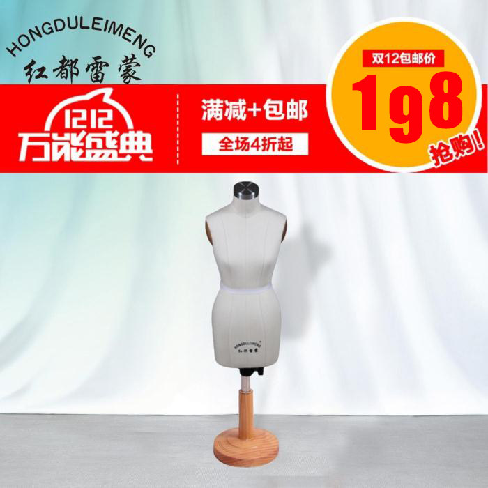 服装立体裁剪人台 国标人台 二分之一打板模特 迷你小人台可插针