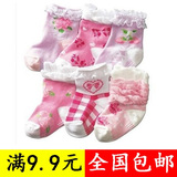 Chaussettes pour bébé - Ref 2109671 Image 4
