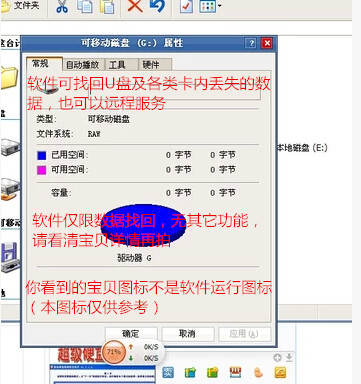 无故丢失数据，卡无法打开数据，格式化前数据均可恢复