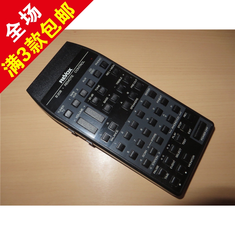 路华仕REVOX瑞华士B250 251功放B225 226 260 261遥控龘285代B208