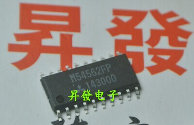 【昇發电子】液晶电源芯片 M54562FP M54562AFP