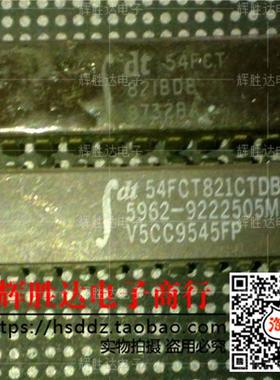 IDT54FCT821DB/CTDB 5962-9222505MLA进口现货