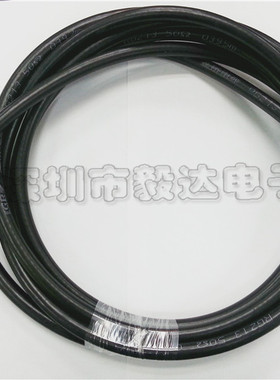 RG213反极性SMA公内罗内孔转N型公AP用高频远距离传输射频线铜1M