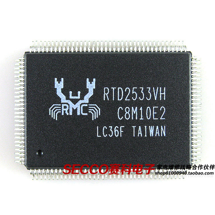 〖全新原装〗RTD2533VH 液晶屏驱动板IC芯片 集成电路 电子元器件