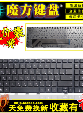 RU/TI 适用 HP 惠普 4530S 4535S 4730S 4740S 4735S笔记本键盘
