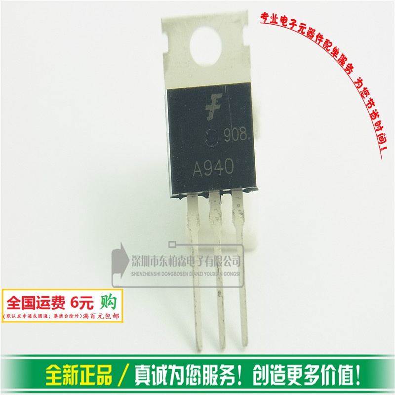 专营电子零件 电子产品配单 批量更优惠!