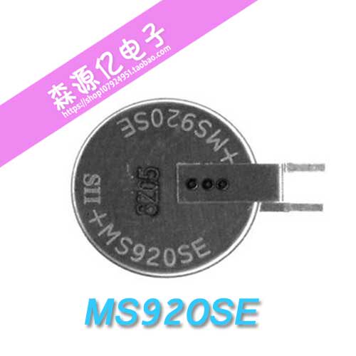 3V可充电纽扣电池 MS920SE-FL27E 日本SII精工原装后备电池 ML920