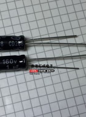 160V 1UF 1UF 160V 5X11MM DIP2 电解电容 原装 100个10