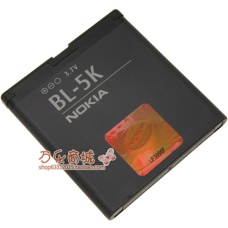 ŵ»ùÑÇC7 N85 N86 X7-00 C7-00 BL-5KÔ×°ÊÖ»úµç³Ø