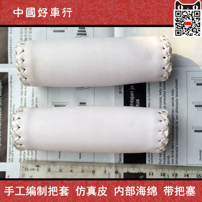 Poignées de vélo - Ref 2349600 Image 1