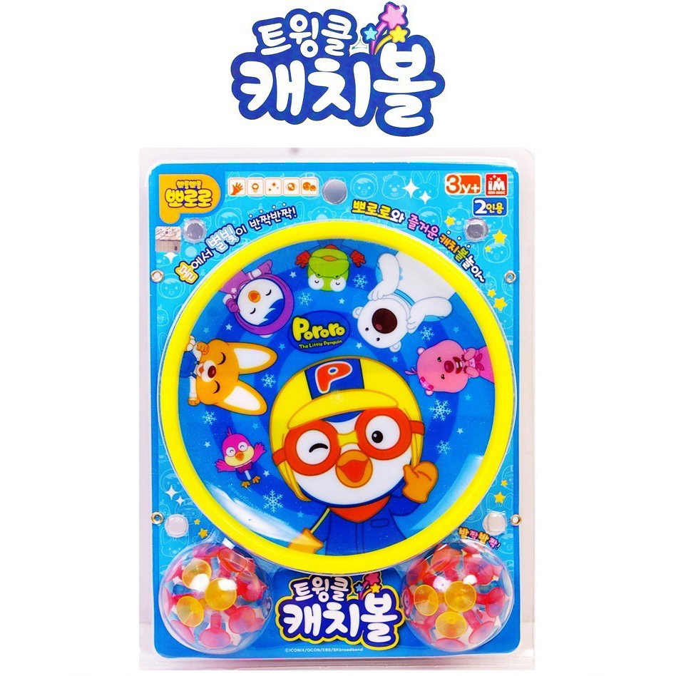 韩国进口正品 PORORO小企鹅 粘靶球吸盘球抛接球儿童玩具亲子玩具