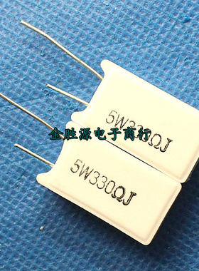5W水泥电阻330R 330欧 欧姆 立式陶瓷 5W330RJ 铜脚 5% (10只5元)