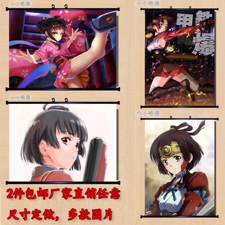甲铁城的卡巴内瑞 甲鉄城 无名菖蒲 动漫挂画海报布画多图2M3