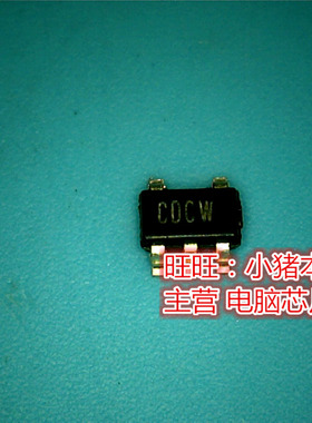 鸿顺电子 CDCW COCW 全新原装 即拍即发