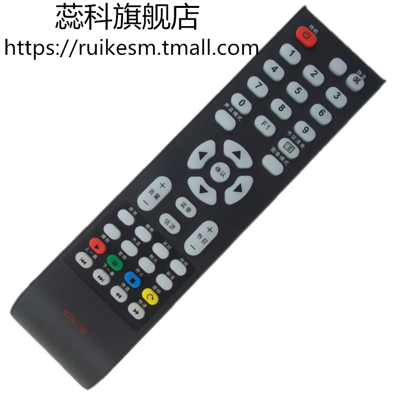 包邮 适用于统帅 Leader电视机遥控器 LE26MUK1 LE32MUK1 LE42UL3