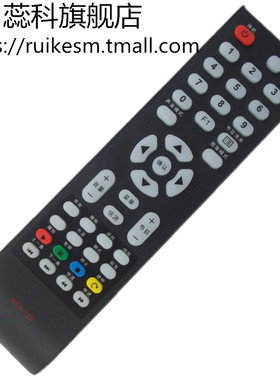 包邮 适用于统帅 Leader电视机遥控器 LE26MUK1 LE32MUK1 LE42UL3