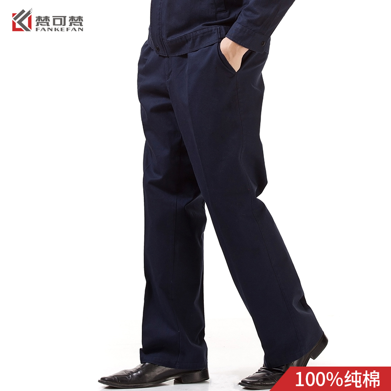 梵可梵純棉工作褲勞保褲男女款長褲男裝汽修耐磨春秋工作服褲子