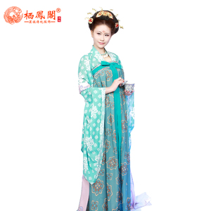 齐胸襦裙汉服女装栖凤阁汉服唐装钿钗礼衣唐代民族大袖襦裙